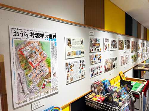 紀伊國屋書店徳島店『ホーム・スウィート・ホーム』パネル展