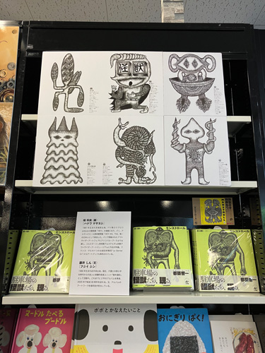青山ブックセンター本店 パネル展