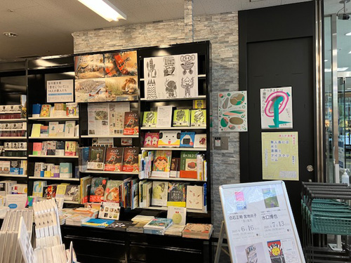 青山ブックセンター本店 パネル展