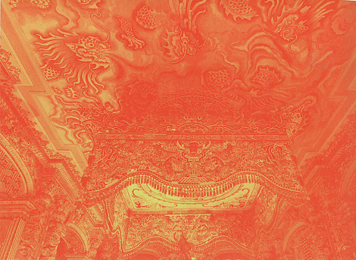 『中華と綺想』前見返し