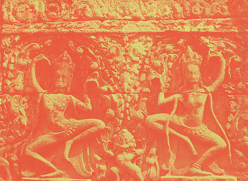 『中華と綺想』後見返し