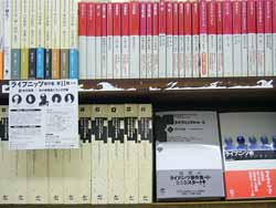ライプニッツ著作集 第II期［1］哲学書簡フェア/工作舎