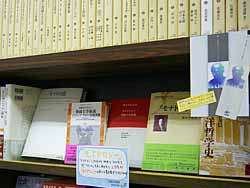 ライプニッツ著作集 第II期［1］哲学書簡フェア/工作舎