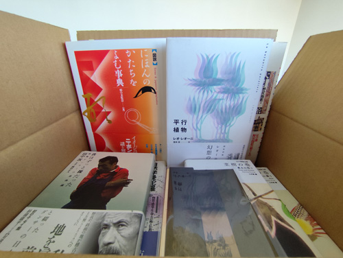 ワケあり本：工作舎入門7点セット